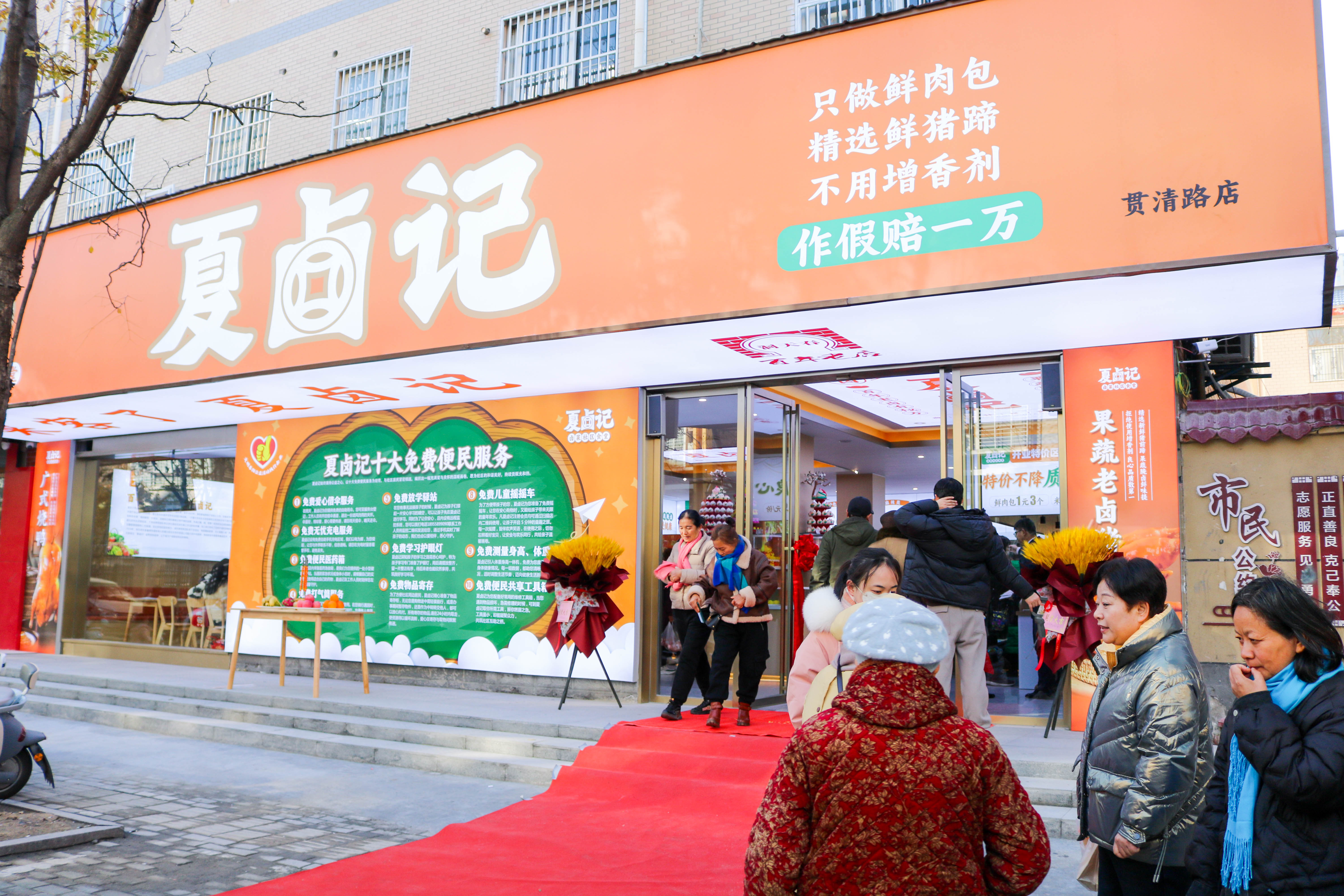 【新提醒】百年老店 “洞天春”新篇盛启！夏卤记试营业人气爆棚！